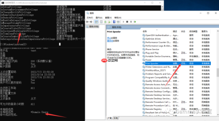 微软通杀漏洞-CVE-2021-1675复现