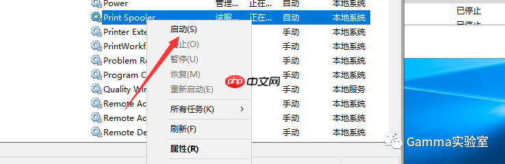 微软通杀漏洞-CVE-2021-1675复现