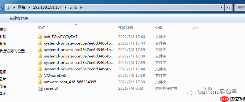 微软通杀漏洞-CVE-2021-1675复现