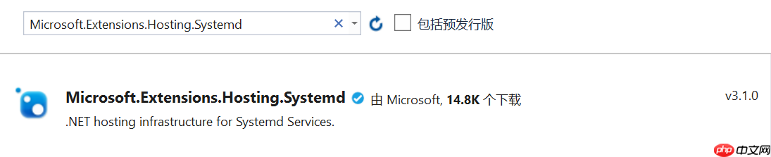.NET Core 3.1和WorkerServices构建Windows服务
