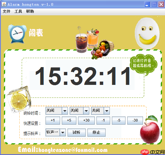 那些年我们开发的应用程序