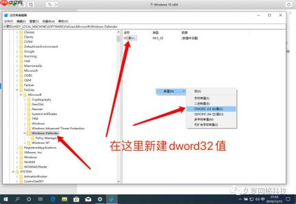 如何彻底关闭windows defender