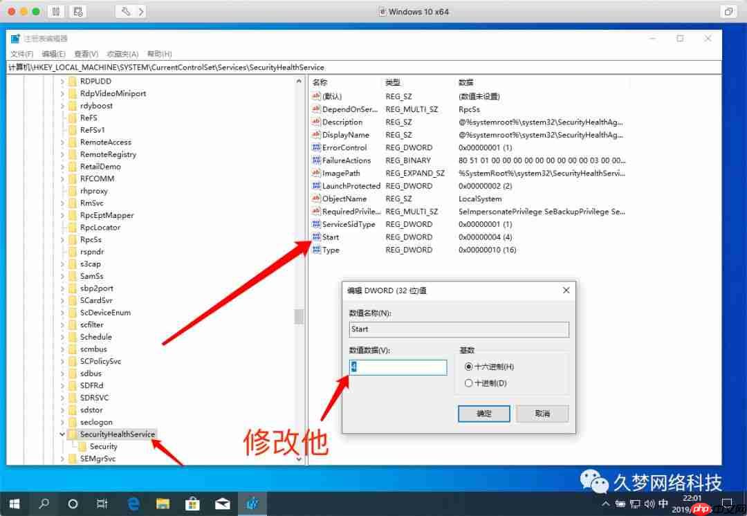 如何彻底关闭windows defender