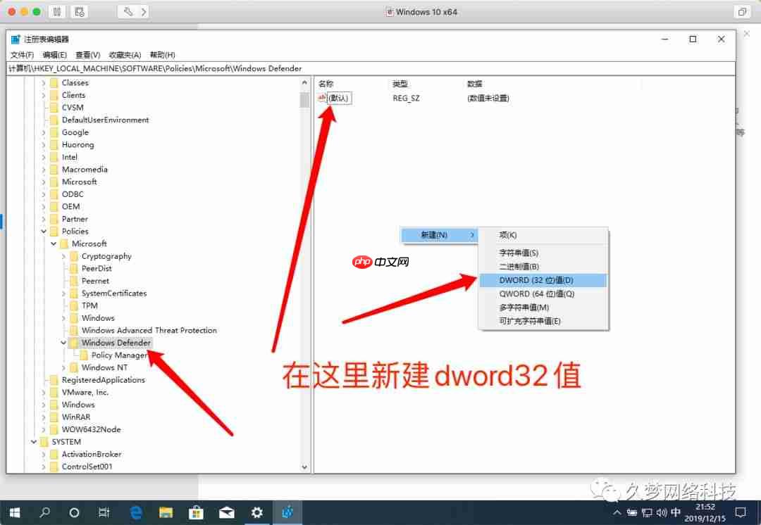 如何彻底关闭windows defender