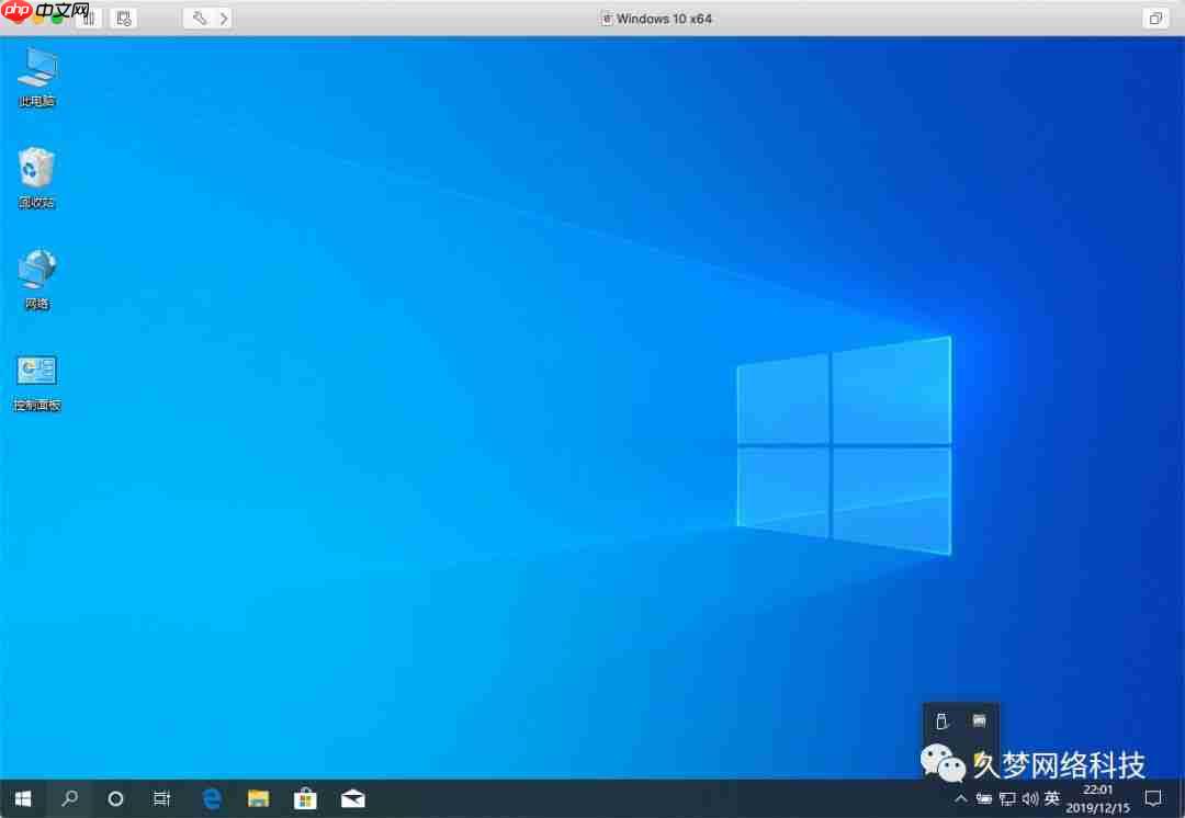 如何彻底关闭windows defender