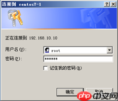 第四章  Samba服务