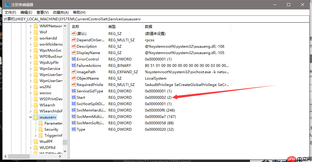 Windows Update服务启动弹出“拒绝访问的解决方案