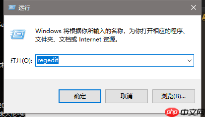 Windows Update服务启动弹出“拒绝访问的解决方案