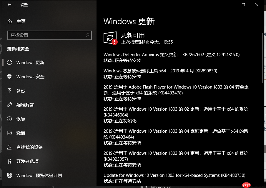 Windows Update服务启动弹出“拒绝访问的解决方案