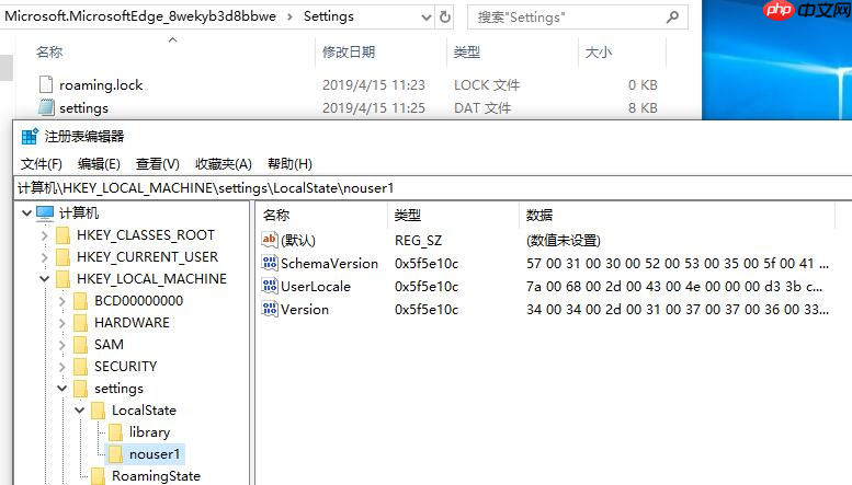 CVE-2019-0841 DACL权限覆盖本地提权漏洞攻击分析