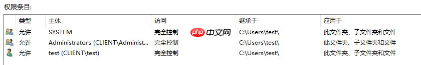 CVE-2019-0841 DACL权限覆盖本地提权漏洞攻击分析