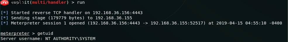 CVE-2019-0841 DACL权限覆盖本地提权漏洞攻击分析
