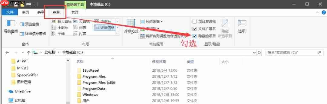 C盘不够用？一边认识C盘，一边清理文件。