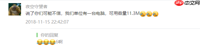 C盘不够用？一边认识C盘，一边清理文件。