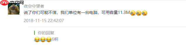 C盘不够用？一边认识C盘，一边清理文件。