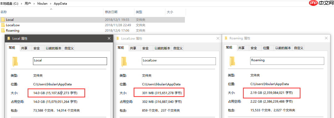 C盘不够用？一边认识C盘，一边清理文件。
