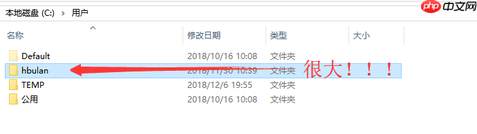 C盘不够用？一边认识C盘，一边清理文件。