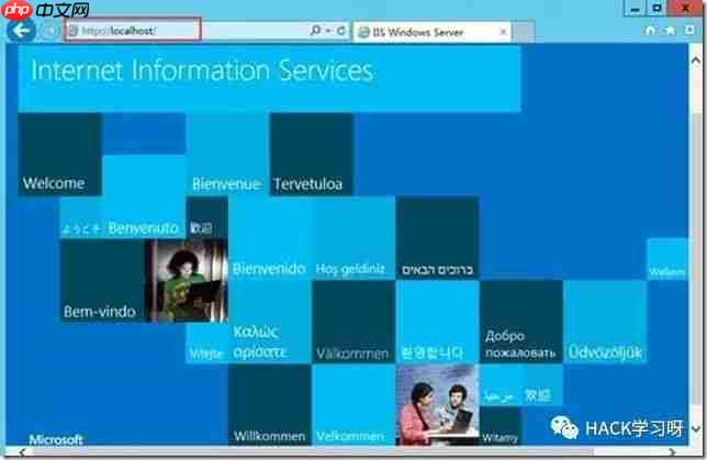 Windows Server 2012 R2搭建IIS服务器