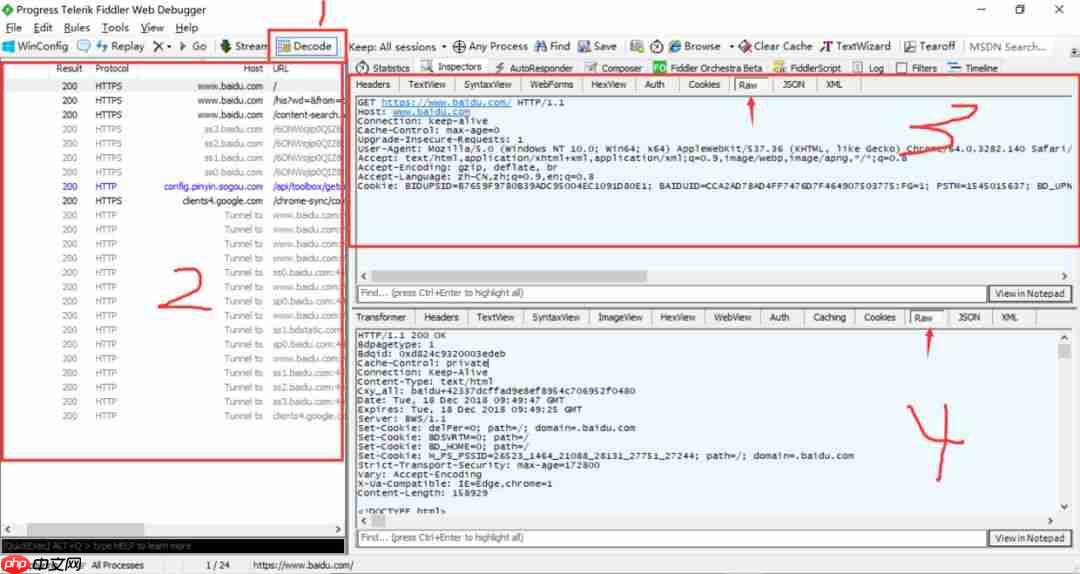 「docker实战篇」python的docker爬虫技术-fiddler抓包工具（三）
