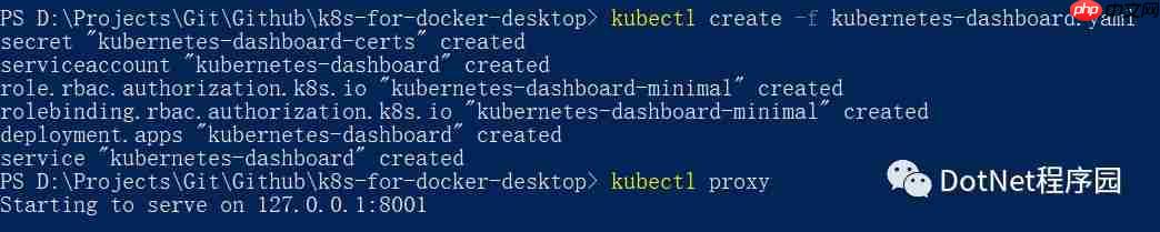 ASP.NET Core on K8S学习初探（1）K8S单节点环境搭建