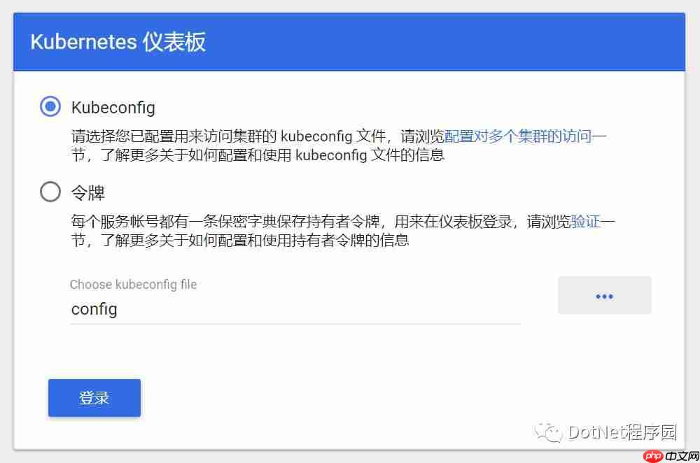 ASP.NET Core on K8S学习初探（1）K8S单节点环境搭建