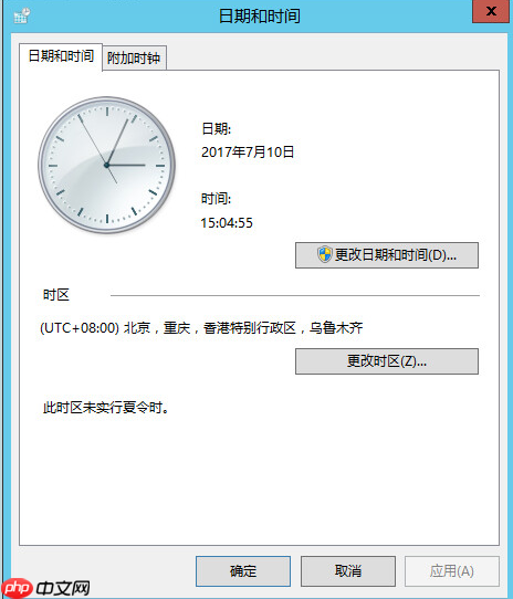win2012 R2的ntp时间同步设置解析