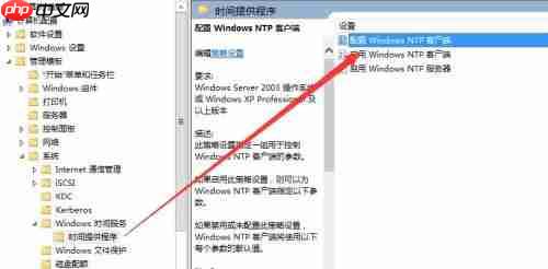 win2012 R2的ntp时间同步设置解析