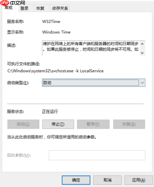 win2012 R2的ntp时间同步设置解析