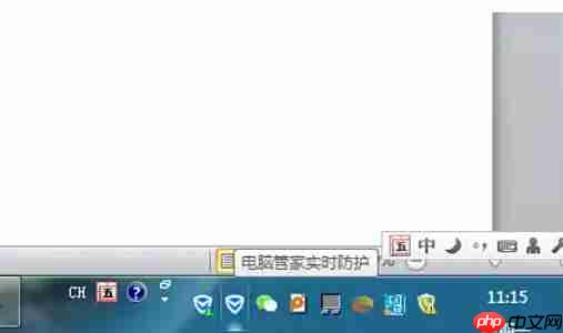 腾讯电脑管家怎么关闭开机自动启动-腾讯电脑管家关闭开机自动启动的方法