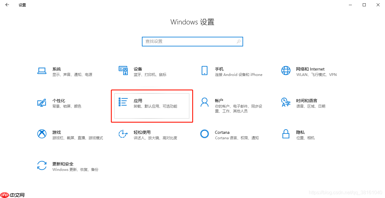 Windows 技术篇 - win10开机启动项设置方法，windows启动项里没有的程序设置开机启动方法