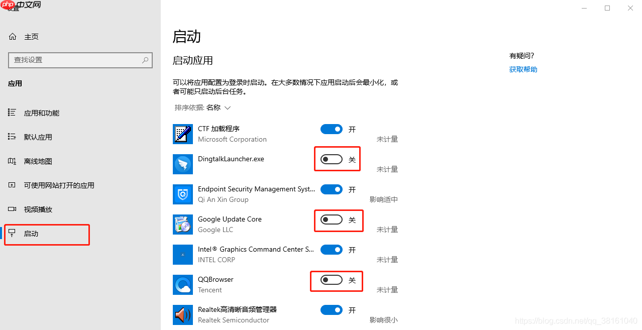 Windows 技术篇 - win10开机启动项设置方法，windows启动项里没有的程序设置开机启动方法