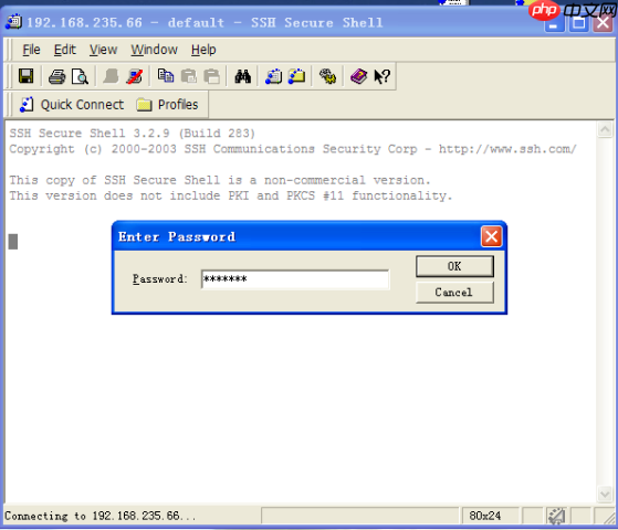 Linux 学习_ssh(secure shell)
