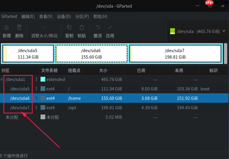 UOS修改盘符名称(像windows的C、D、E盘)