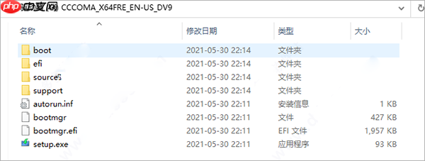 windows11怎么安装_windows11安装教程