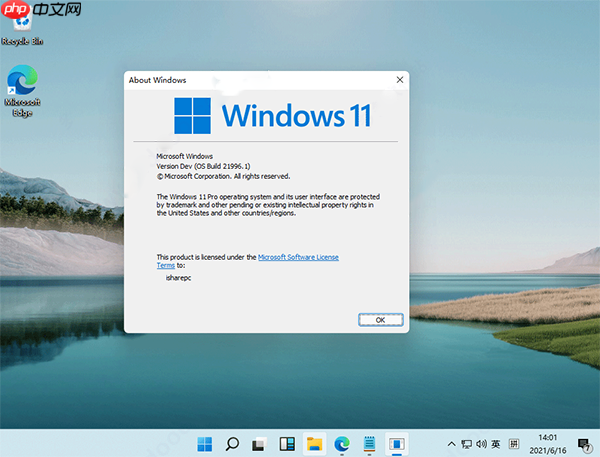 windows11怎么安装_windows11安装教程