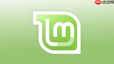 Linux Mint 19体验学习笔记
