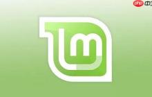 Linux Mint 19体验学习笔记