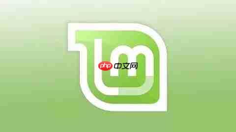 Linux Mint 19体验学习笔记