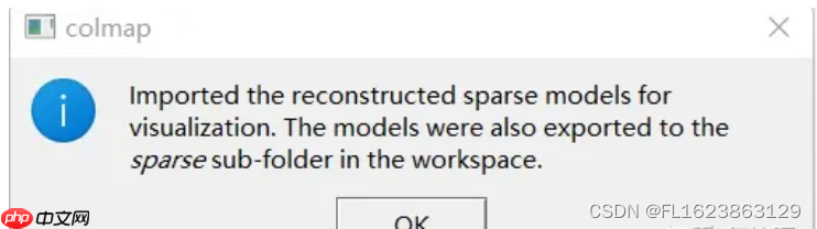 colmap在windows上编译好的程序直接可以运行支持cuda