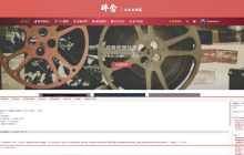 【Mac】Chrome 浏览器长截图