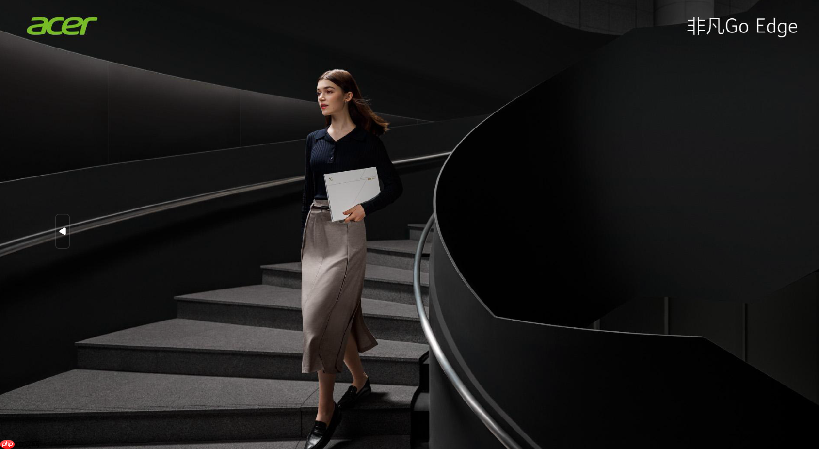 宏碁非凡GoEdge来了,轻薄本也有“顶配气场”