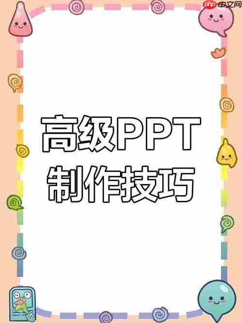如何在ppt中制作饼图效果_ppt饼图制作的完整步骤与技巧