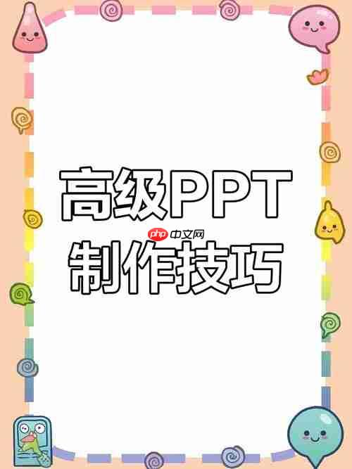 如何在PPT中制作饼图效果_PPT饼图制作的完整步骤与技巧