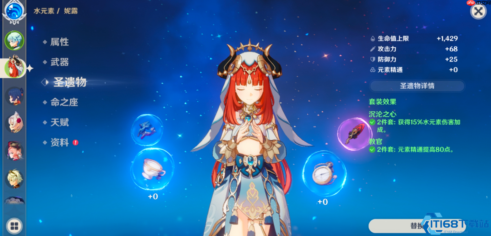 妮露单体输出优化指南:绽放女王也能单挑强敌