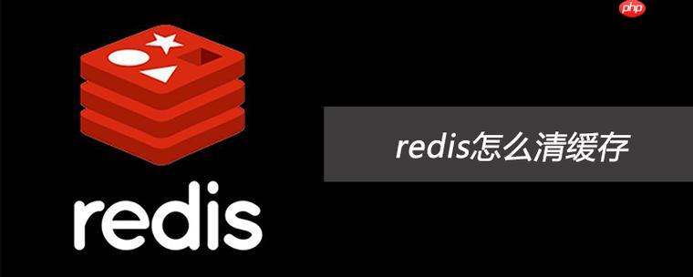 从单节点Redis升级到集群模式的迁移方案