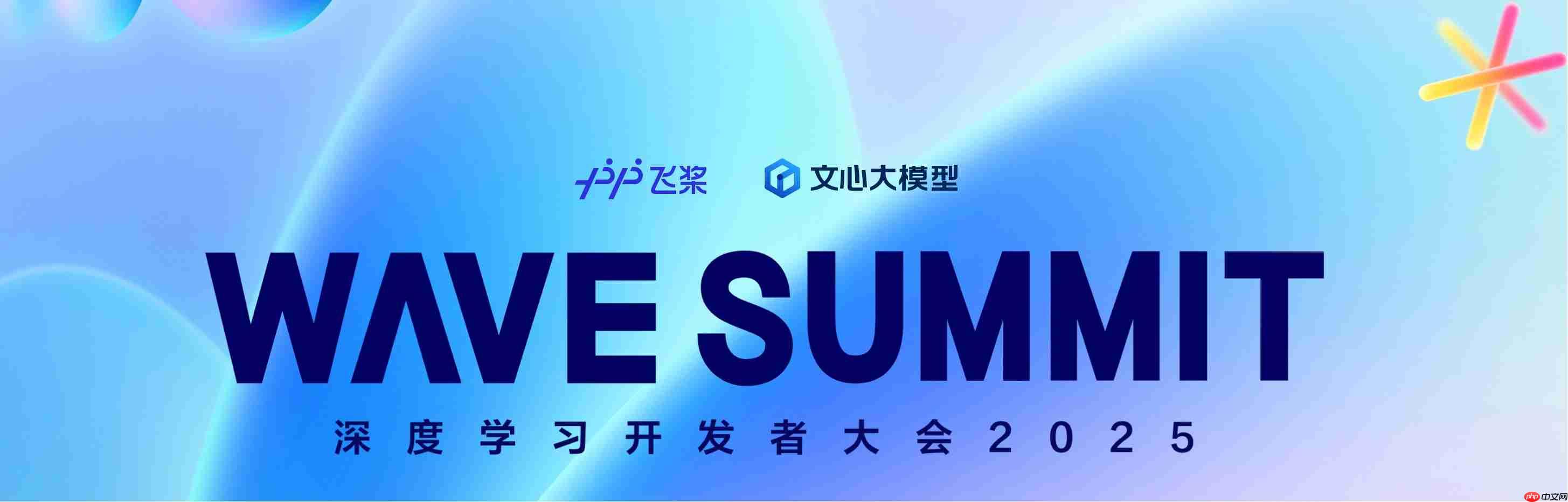 百度发布文心大模型X1.1 ：超越 DeepSeek 媲美ChatGPT！