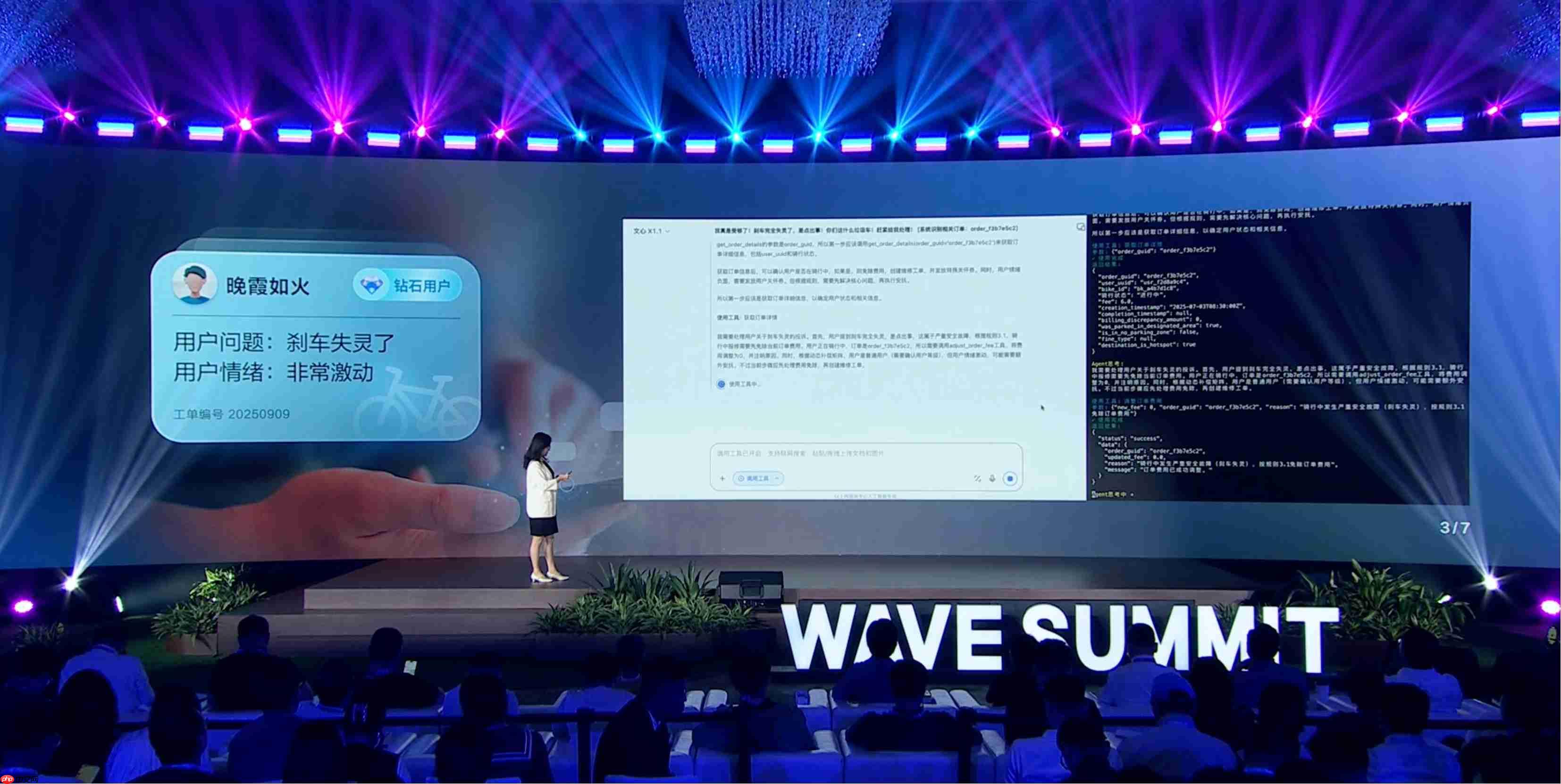 百度发布文心大模型X1.1 ：超越 DeepSeek 媲美ChatGPT！