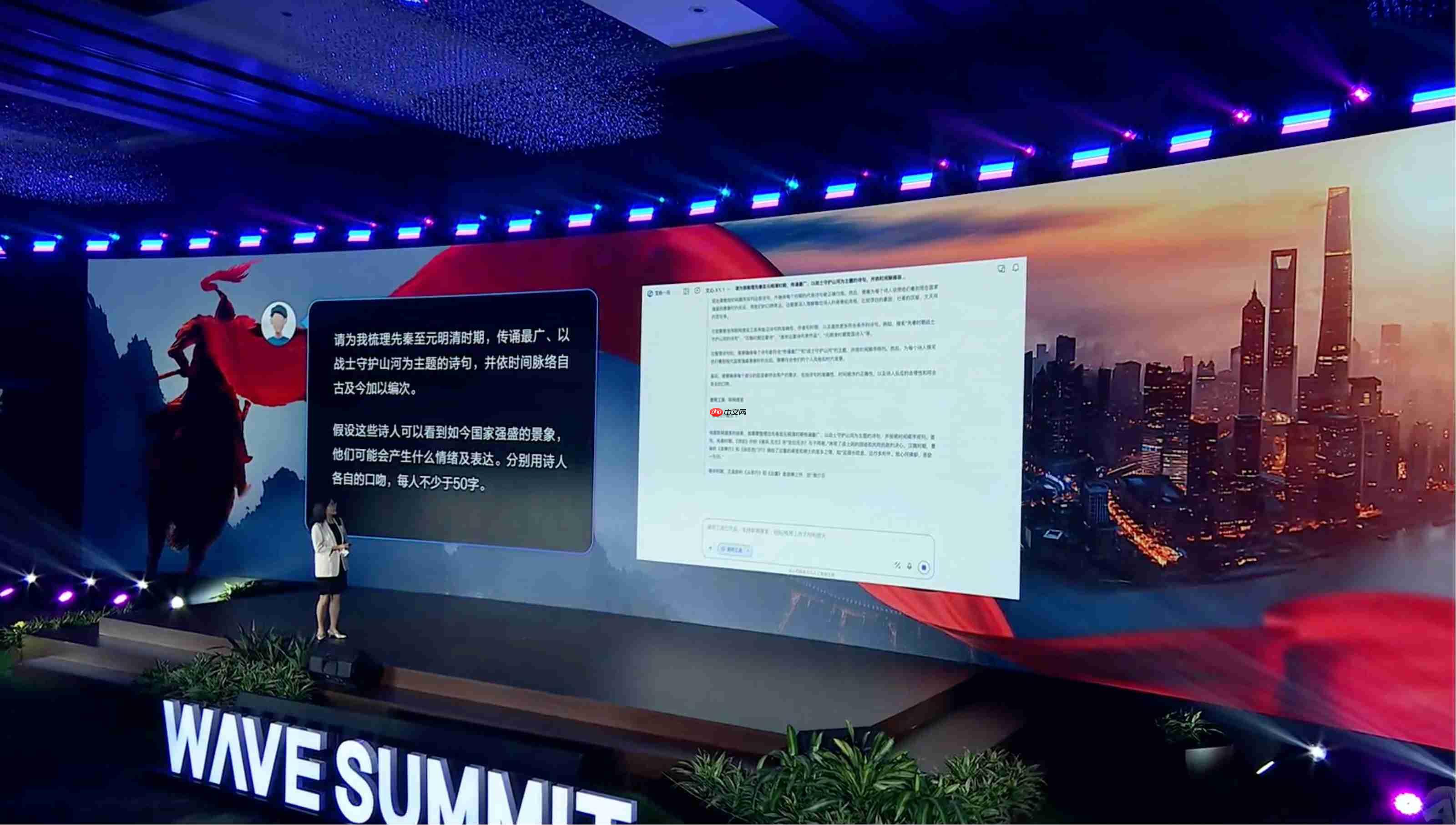 百度发布文心大模型X1.1 ：超越 DeepSeek 媲美ChatGPT！